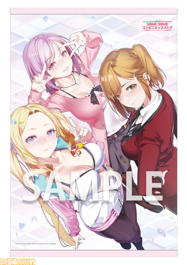 「それぞれ違った魅力を持った3人のヒロイン！」 CFK、Nintendo Switch版『SOME SOME コンビニエンスストア（サムコン）』のキャラクターを紹介！