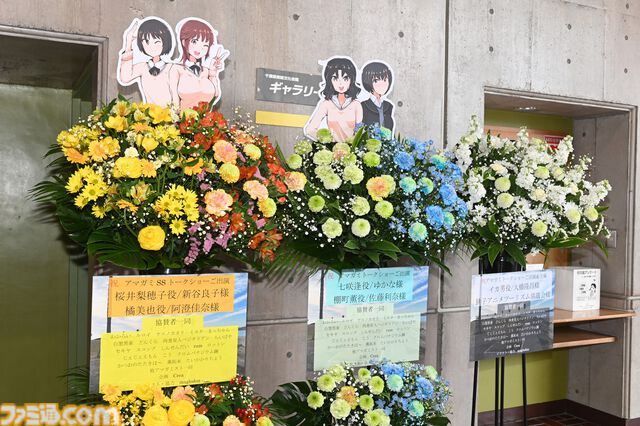 『アマガミSS』15周年イベントはまさに輝日東高校の同窓会。懐かしの思い出エピソードや朗読劇から接種する栄養素で我々“アマガミスト”は今後の15年も戦える