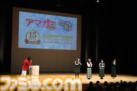 『アマガミSS』15周年イベントはまさに輝日東高校の同窓会。懐かしの思い出エピソードや朗読劇から接種する栄養素で我々“アマガミスト”は今後の15年も戦える