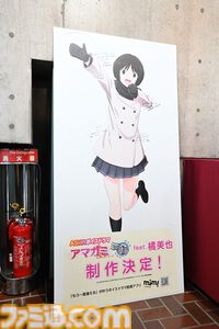 『アマガミSS』15周年イベントはまさに輝日東高校の同窓会。懐かしの思い出エピソードや朗読劇から接種する栄養素で我々“アマガミスト”は今後の15年も戦える