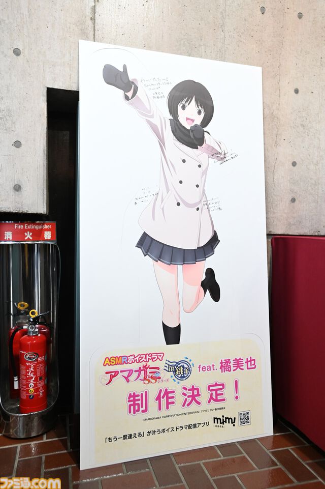 『アマガミSS』15周年イベントはまさに輝日東高校の同窓会。懐かしの思い出エピソードや朗読劇から接種する栄養素で我々“アマガミスト”は今後の15年も戦える