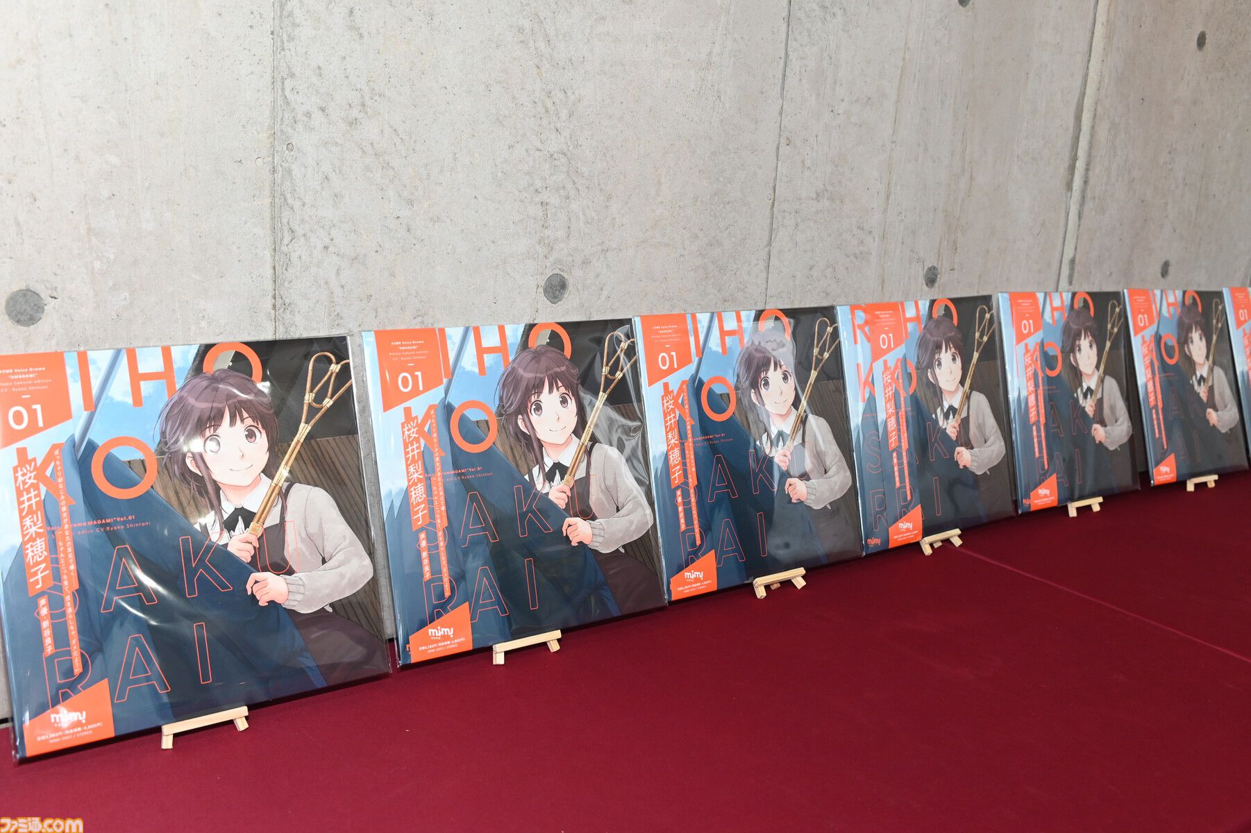 アマガミSS』15周年イベントはまさに輝日東高校の同窓会。懐かし