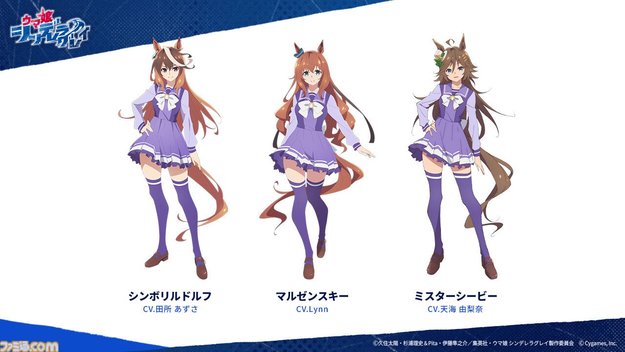 放課後リボル部 ウマ娘 オグリキャップ シンデレラグレイver