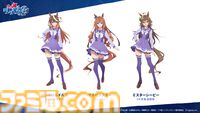 『ウマ娘 シンデレラグレイ』4月6日よりTBS系全国28局ネットで16時30分より放送。分割2クールに【その名は――オグリキャップ】