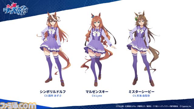 『ウマ娘 シンデレラグレイ』4月6日よりTBS系全国28局ネットで16時30分より放送。分割2クールに【その名は――オグリキャップ】
