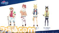 『ウマ娘 シンデレラグレイ』4月6日よりTBS系全国28局ネットで16時30分より放送。分割2クールに【その名は――オグリキャップ】