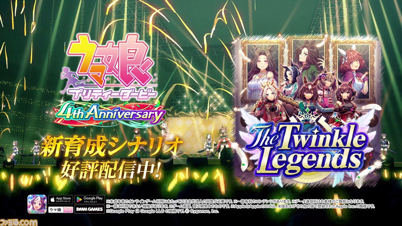 ウマ娘 4周年 4th 公式 グリッター 缶バッジ (12個) アーモンドアイ ウマ娘 4周年 4th 公式 グリッター 缶バッジ (12個) アーモンド