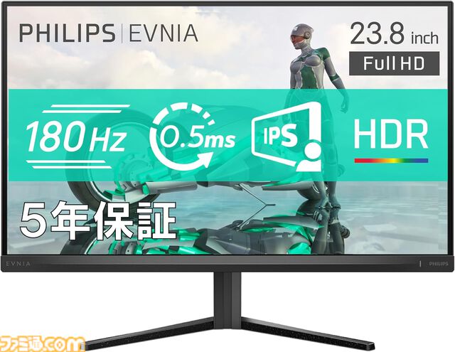 【Amazonタイムセール】ASUSゲーミングモニター27％オフ、シャオミ43型チューナーレステレビ、ロジクールGワイヤレスヘッドセット25%オフ