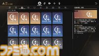 【崩壊スターレイル】Ver.3.1で更新される階差宇宙のアップデート内容を解説！変更点や気になるポイントを【プレイログ#152】