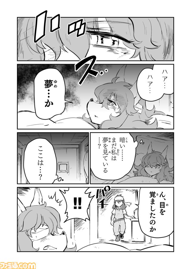 【 ジンとフラム　“戦争×復讐×ケモノ”マンガ】『戦場のフーガ 鋼鉄のメロディ』第62話外伝『夕窓のあざみ』