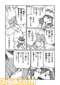 【 ジンとフラム　“戦争×復讐×ケモノ”マンガ】『戦場のフーガ 鋼鉄のメロディ』第62話外伝『夕窓のあざみ』