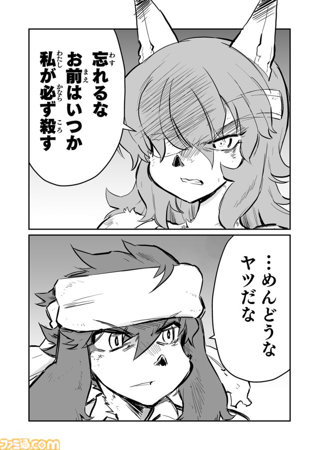 【 ジンとフラム　“戦争×復讐×ケモノ”マンガ】『戦場のフーガ 鋼鉄のメロディ』第62話外伝『夕窓のあざみ』