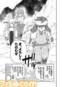 【 ジンとフラム　“戦争×復讐×ケモノ”マンガ】『戦場のフーガ 鋼鉄のメロディ』第62話外伝『夕窓のあざみ』