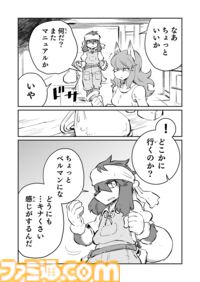 【 ジンとフラム　“戦争×復讐×ケモノ”マンガ】『戦場のフーガ 鋼鉄のメロディ』第62話外伝『夕窓のあざみ』