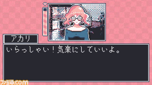 【無料】『PockeDate! - ポケットデートシミュレータ』本日（2/24）日本語に対応。GB風ドット少女と愛をはぐくむ“メタ”恋愛シミュレーター