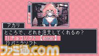 【無料】『PockeDate! - ポケットデートシミュレータ』本日（2/24）日本語に対応。GB風ドット少女と愛をはぐくむ“メタ”恋愛シミュレーター