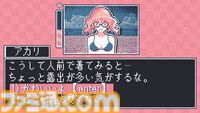 【無料】『PockeDate! - ポケットデートシミュレータ』本日（2/24）日本語に対応。GB風ドット少女と愛をはぐくむ“メタ”恋愛シミュレーター