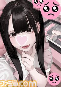 『ぎゃるぼっち』発表。恋人に捨てられもう後がない底辺女絵師になってオタクが好きそうな“オタクに優しいギャル”の絵でバズって“神絵師”を目指すアドベンチャーゲーム