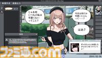 『ぎゃるぼっち』発表。恋人に捨てられもう後がない底辺女絵師になってオタクが好きそうな“オタクに優しいギャル”の絵でバズって“神絵師”を目指すアドベンチャーゲーム
