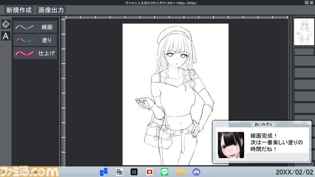 『ぎゃるぼっち』発表。恋人に捨てられもう後がない底辺女絵師になってオタクが好きそうな“オタクに優しいギャル”の絵でバズって“神絵師”を目指すアドベンチャーゲーム