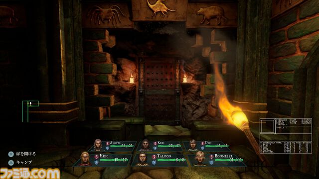 初代作のフル3Dリマスター版『ウィザードリィ：狂王の試練場』Switch、PS4/PS5、PC、Xbox向けに5/23配信決定。日本語にも対応。モンスター解説はベニー松山が担当