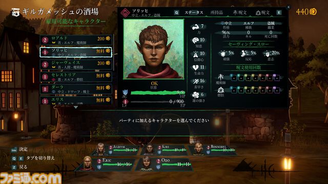 初代作のフル3Dリマスター版『ウィザードリィ：狂王の試練場』Switch、PS4/PS5、PC、Xbox向けに5/23配信決定。日本語にも対応。モンスター解説はベニー松山が担当