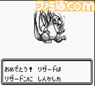 『ポケットモンスター 赤・緑』が発売された日＆ポケモンデー。一大ブームを巻き起こしたシリーズの原点で幻のポケモン“ミュウ”も話題に【今日は何の日？】