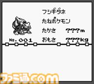 『ポケットモンスター 赤・緑』が発売された日＆ポケモンデー。一大ブームを巻き起こしたシリーズの原点で幻のポケモン“ミュウ”も話題に【今日は何の日？】