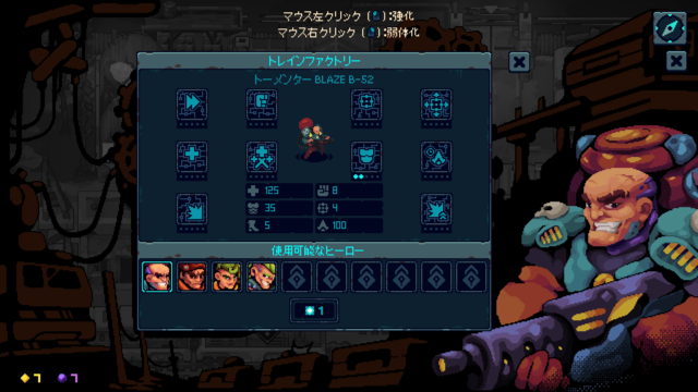 ユニットの配置と命令がカギを握るオートバトルローグライトSRPG『Deadlock Station』。遊びやすくなったデモ版がSteam Next Festに登場