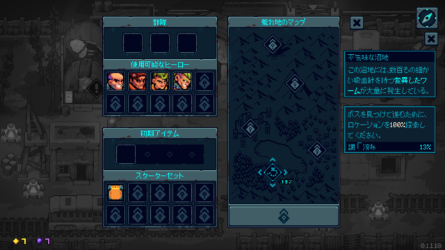 ユニットの配置と命令がカギを握るオートバトルローグライトSRPG『Deadlock Station』。遊びやすくなったデモ版がSteam Next Festに登場