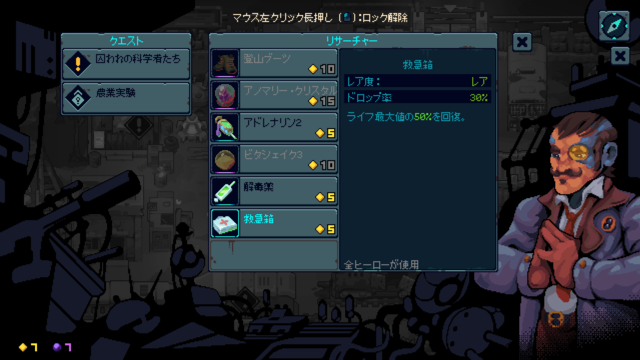 ユニットの配置と命令がカギを握るオートバトルローグライトSRPG『Deadlock Station』。遊びやすくなったデモ版がSteam Next Festに登場