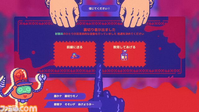 『絶対ロケット防衛主義』邪悪な資本主義者からロケットを守る基地建設ストラテジーの体験版が配信開始。祖国のための戦いに身を投じよう