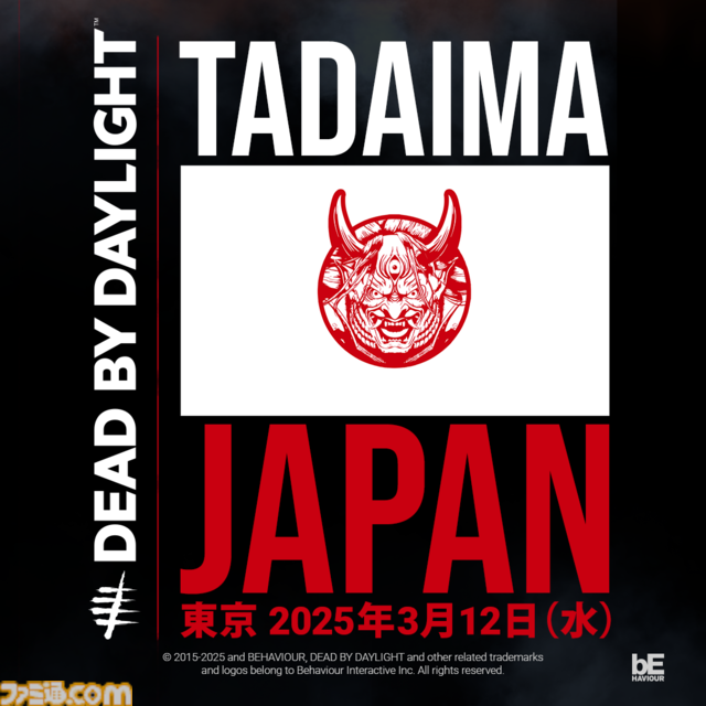 【DbD】『デッドバイデイライト』ファンイベントが3月12日に開催、制作陣が約6年ぶりに来日。チケットは本日（2/25）18時から先着で販売開始