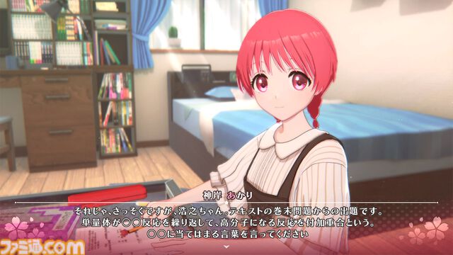 新生『ToHeart』が6月26日に発売決定！ 本作にかける熱意や想いを開発陣に訊く。初公開となるヒロインやゲーム画面にも注目！