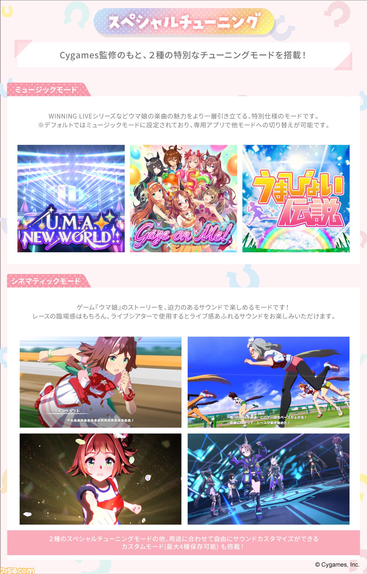 ウマ娘　AVIOT コラボ イヤホン＋ケース2個 ゆ*き様 ウマ娘 コラボイヤホン AVIOT TE-Q3-UPD ケースセット