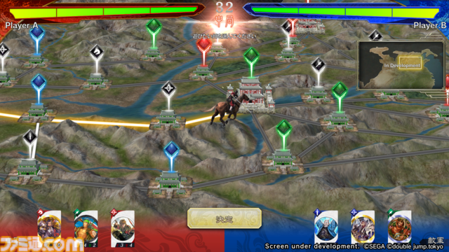 『魁 三国志大戦』3月25日にPC、スマホ向けに正式リリース決定。三国志の武将たちが躍動する軍勢カードバトルゲーム