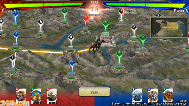 魁 三国志大戦』3月25日にPC、スマホ向けに正式リリース決定 魁 三国志大戦』3月25日にPC、スマホ向けに正式リリース決定