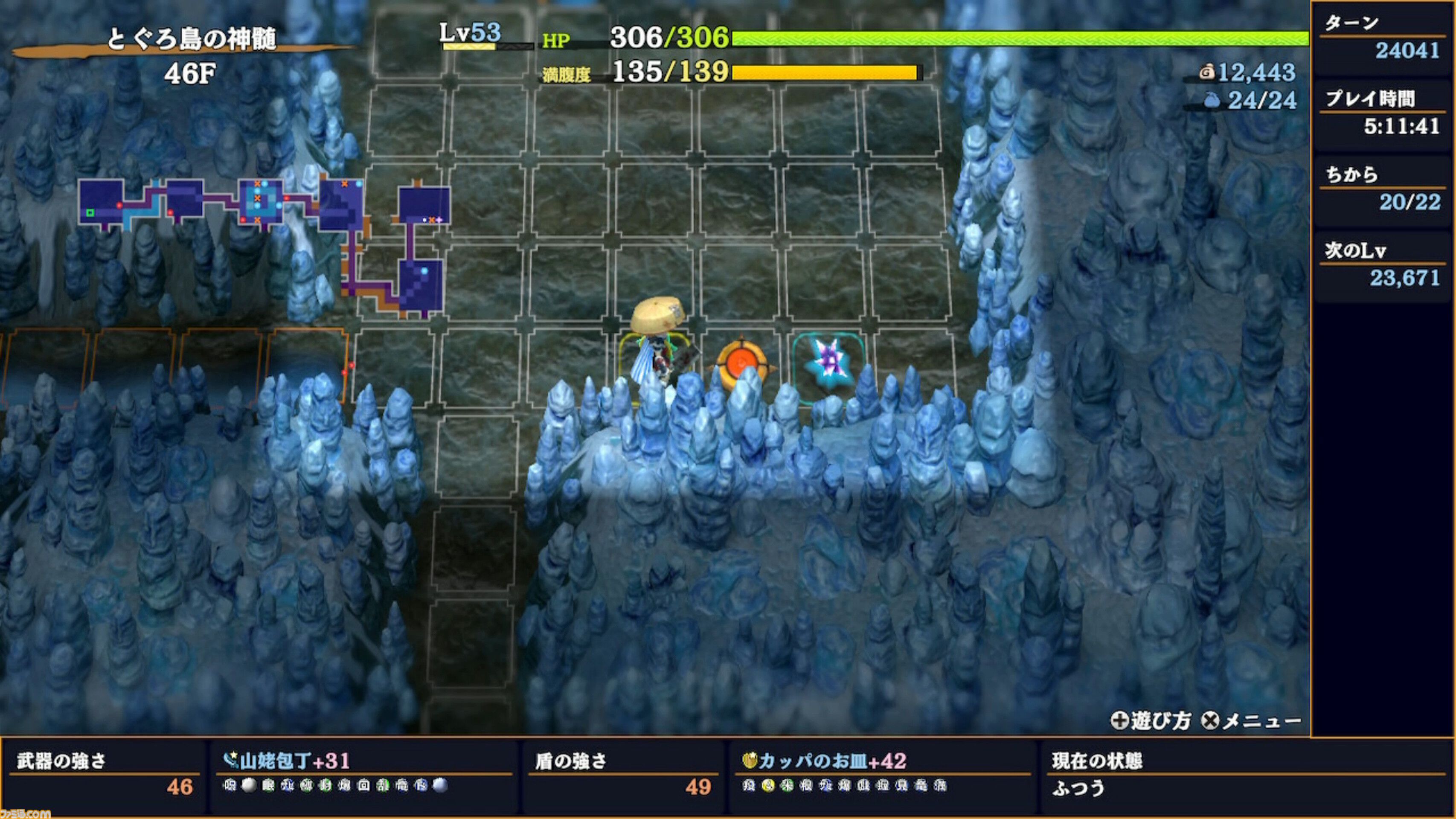 『風来のシレン6』やり込みライターが開発者にインタビュー。「祝福された巻物は必ずラッキーが出る」など細かい話もたっぷり聞いた。アプデ第2弾も予定「長く楽しめる作品にしたい」