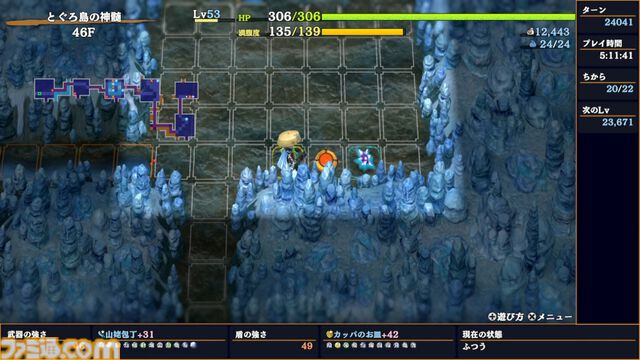 『風来のシレン6』やり込みライターが開発者にインタビュー。「祝福された巻物は必ずラッキーが出る」など細かい話もたっぷり聞いた。アプデ第2弾も予定「長く楽しめる作品にしたい」