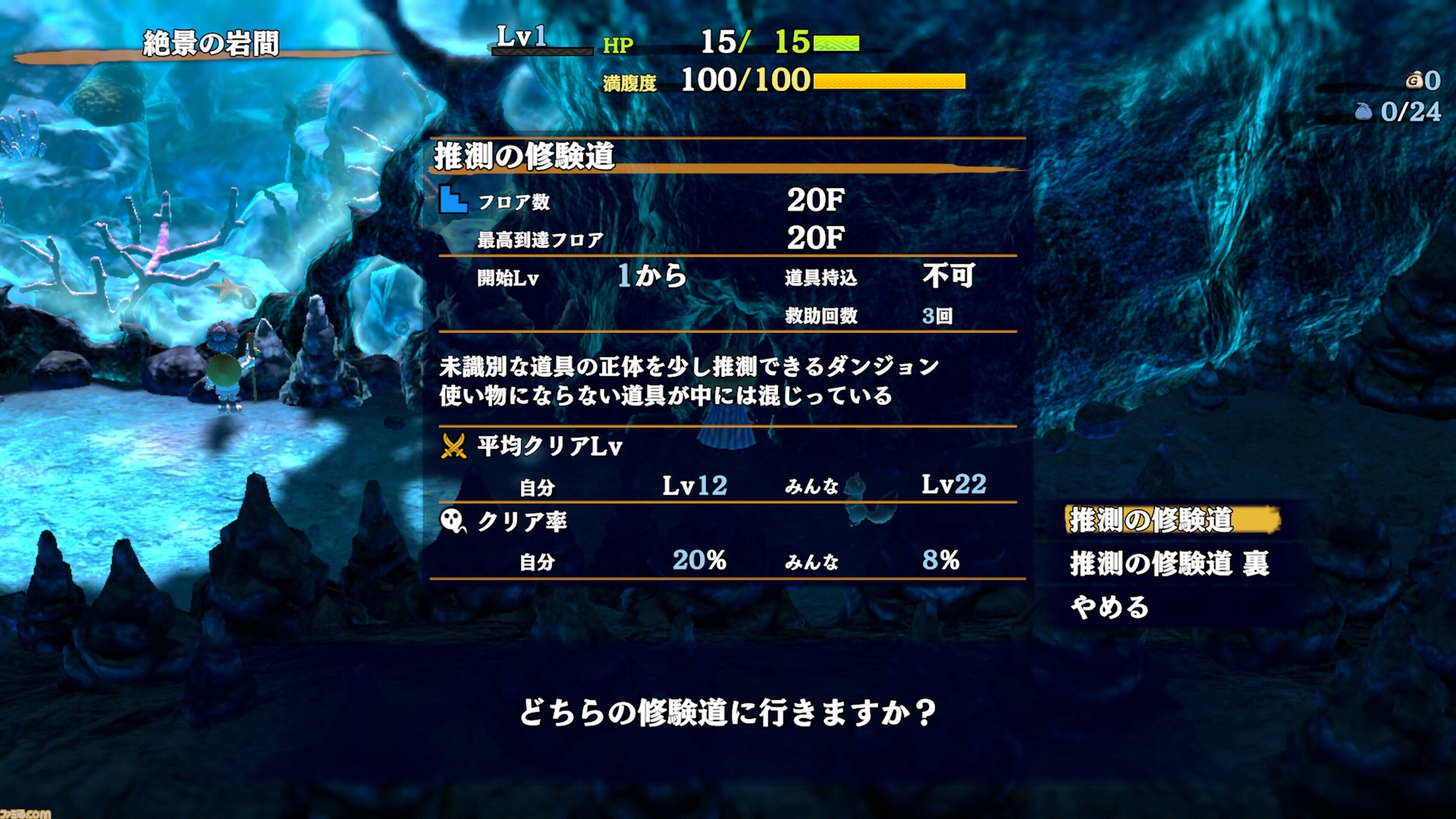 『風来のシレン6』やり込みライターが開発者にインタビュー。「祝福された巻物は必ずラッキーが出る」など細かい話もたっぷり聞いた。アプデ第2弾も予定「長く楽しめる作品にしたい」