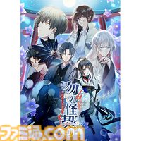 『勿ノ怪契リ』ebtenDXパックの予約受付が開始。アクリルパネルや缶バッジ、ブロマイド、店舗特典ドラマCDなど限定グッズが付属