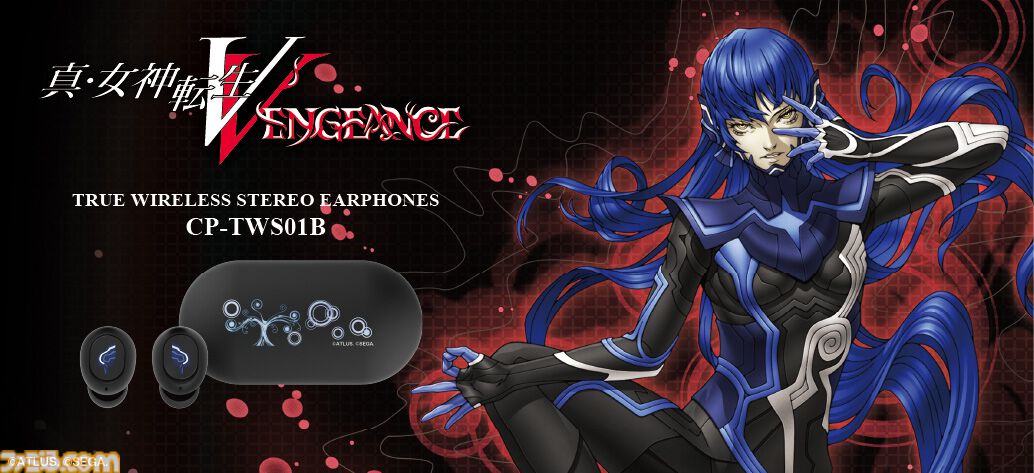 真・女神転生V Vengeance』アオガミのボイス搭載コラボ 真・女神転生V Vengeance』アオガミのボイス搭載コラボ