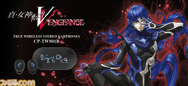 『真・女神転生V Vengeance』アオガミのボイス搭載コラボワイヤレスイヤホンが登場。ケースに“精神世界の樹と波紋”がデザイン。4月3日までの期間限定で販売