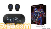 『真・女神転生V Vengeance』アオガミのボイス搭載コラボワイヤレスイヤホンが登場。ケースに“精神世界の樹と波紋”がデザイン。4月3日までの期間限定で販売
