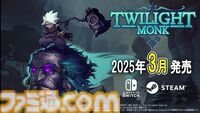 『トワイライトモンク』2025年3月に正式配信決定。石柱をぶん回して戦うメトロイドヴァニア。SteamNextフェスで体験版も配信中