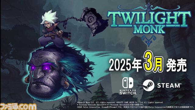 『トワイライトモンク』2025年3月に正式配信決定。石柱をぶん回して戦うメトロイドヴァニア。SteamNextフェスで体験版も配信中