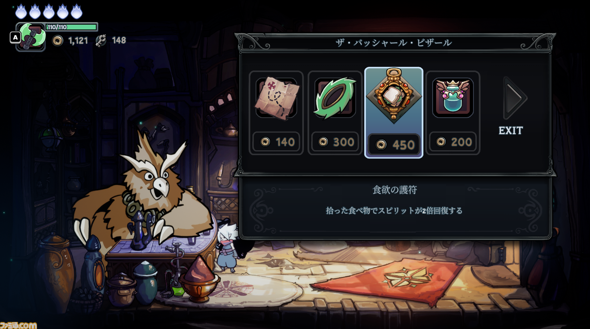 『トワイライトモンク』2025年3月に正式配信決定。石柱をぶん回して戦うメトロイドヴァニア。SteamNextフェスで体験版も配信中