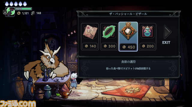 『トワイライトモンク』2025年3月に正式配信決定。石柱をぶん回して戦うメトロイドヴァニア。SteamNextフェスで体験版も配信中