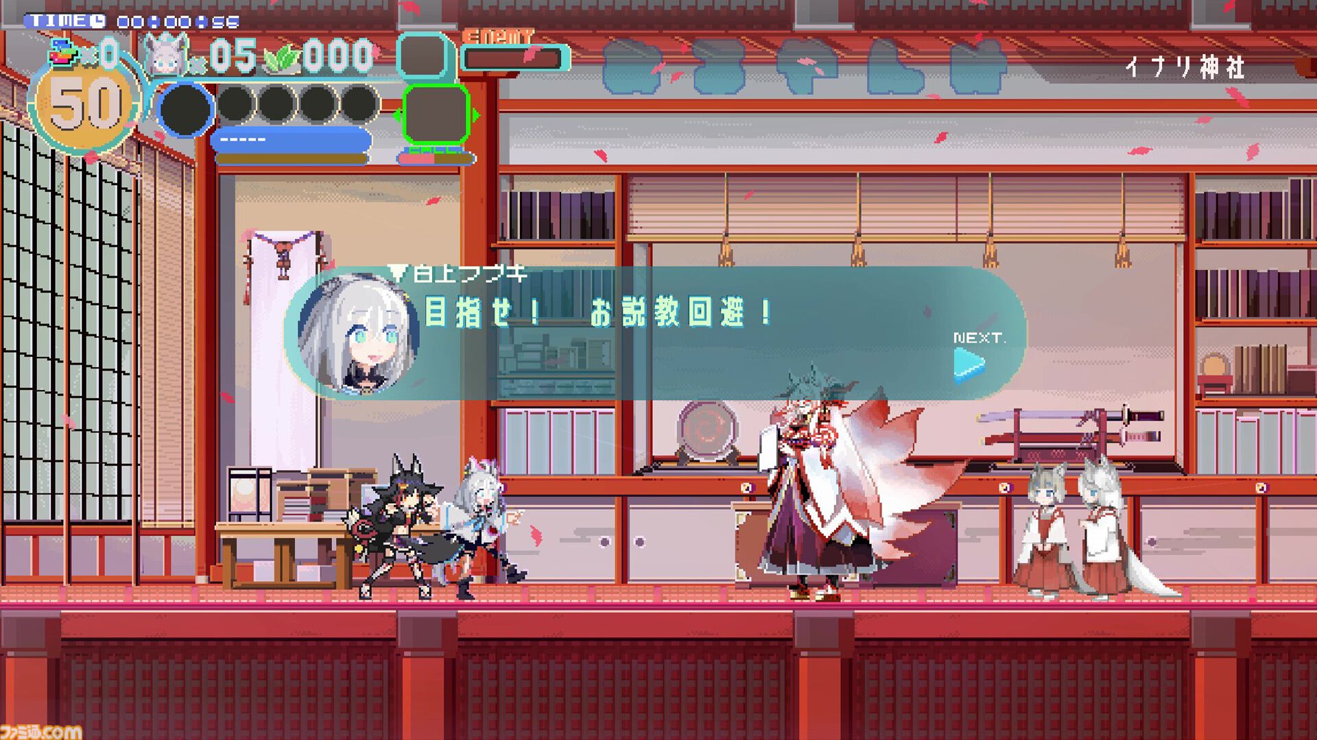 FUBUKI ～zero in on Holoearth～』白上フブキが主人公の2Dドット