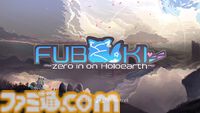 『FUBUKI ～zero in on Holoearth～』白上フブキを主人公とした2Dドットアクションの体験版が配信開始。ホロライブEXPO2025にて試遊出展が決定